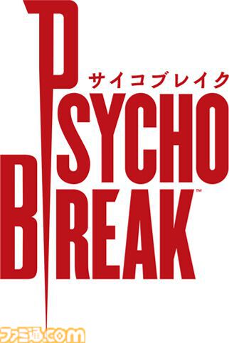 『サイコブレイク』が発売された日。『バイオハザード』の三上真司氏が原点に立ち返った純粋なるサバイバルホラー。手に汗握るようなヒリヒリした恐怖が味わえた【今日は何の日?】