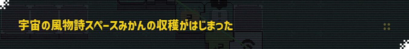 超伝導生命体「neko」を導け！ 感覚&理論の四則演算パズル『エレクトロジカル（Electrogical）』【とっておきインディー】