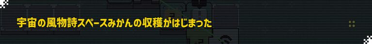 超伝導生命体「neko」を導け! 感覚&理論の四則演算パズル『エレクトロジカル(Electrogical)』【とっておきインディー】