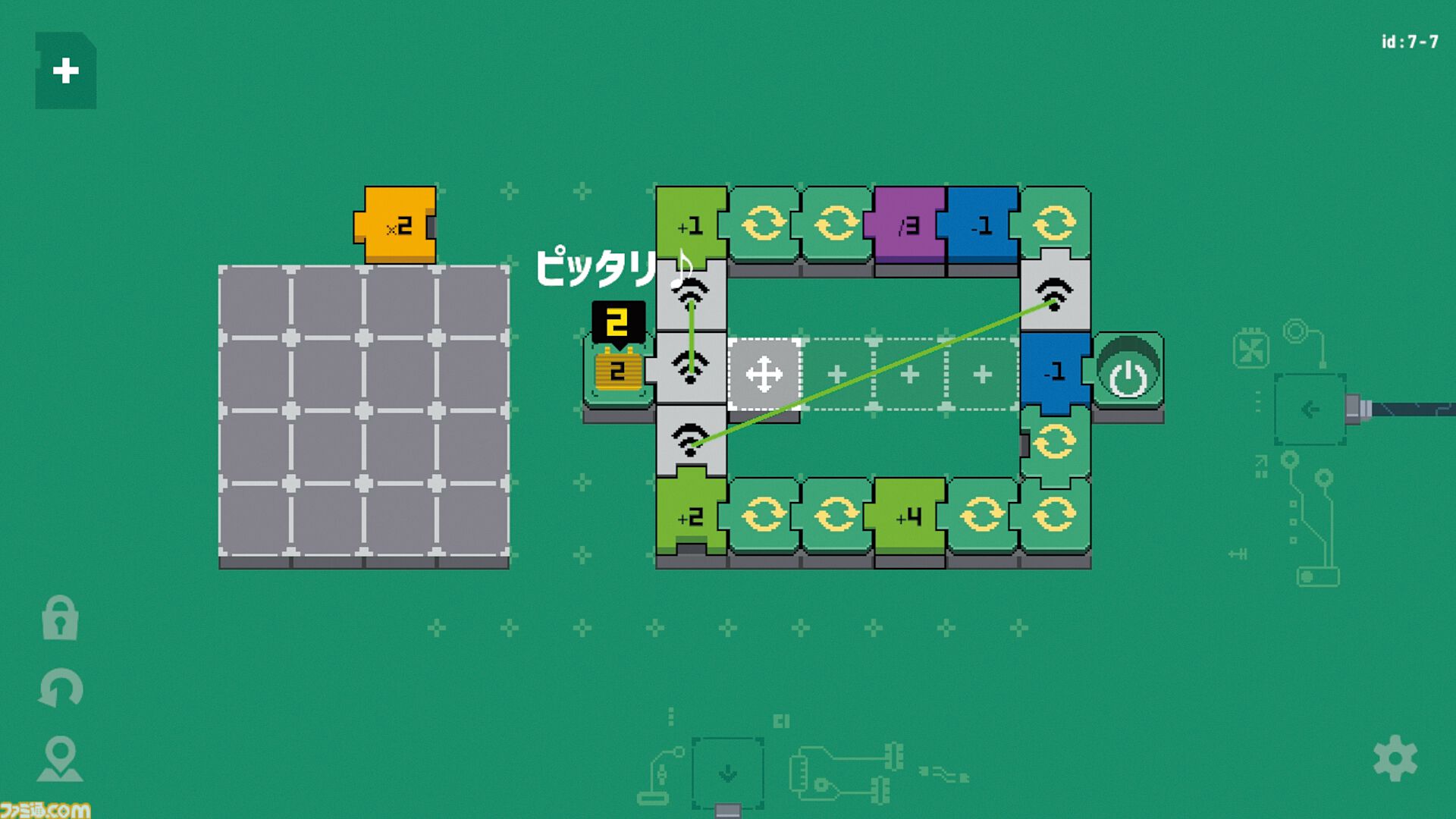 超伝導生命体「neko」を導け！ 感覚&理論の四則演算パズル『エレクトロジカル（Electrogical）』【とっておきインディー】