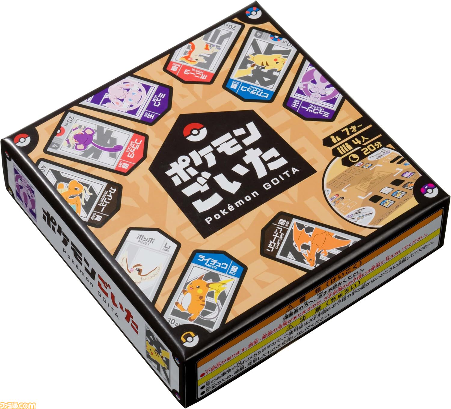 【Amazonタイムセール】ソニーゲーミングイヤホンが30%オフ、『あつ森』ヘッドセットが23%オフ、Switch2純正カメラが25%オフ