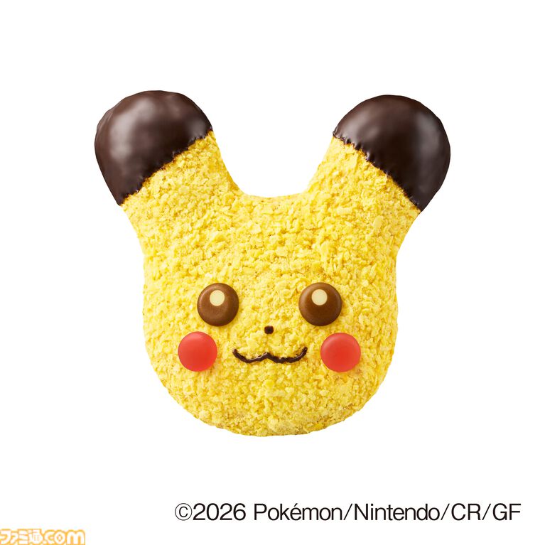 【ポケモン】ミスタードーナツ