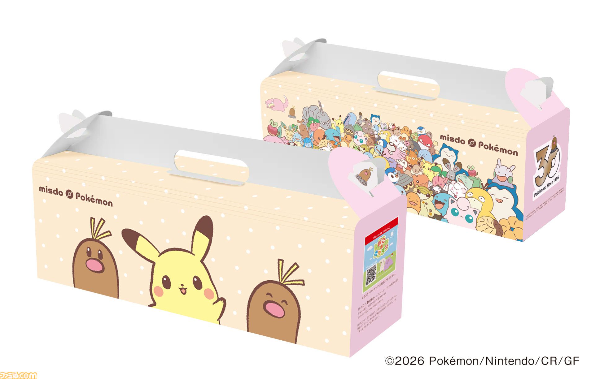 【ポケモン】ミスタードーナツ【ミスタードーナツ】ポケモンコラボ商品が11月4日より発売。ピカチュウ、アローラディグダほか、11月下旬からヤドンドーナツ登場