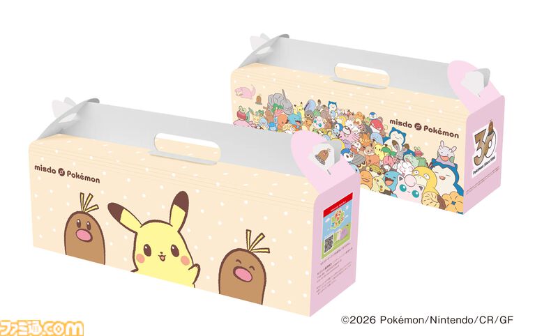 【ポケモン】ミスタードーナツ【ミスタードーナツ】ポケモンコラボ商品が11月4日より発売。ピカチュウ、アローラディグダほか、11月下旬からヤドンドーナツ登場