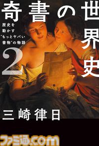 最大80％オフのKindleセールが開催中。『烈海王は異世界転生しても一向にかまわんッッ』『魔入りました！入間くん』『片田舎のおっさん、剣聖になる』『放課後ていぼう日誌』などの人気作がお買い得に