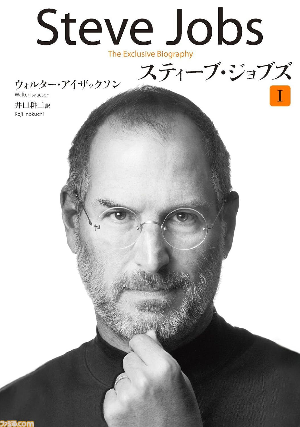 最大80％オフのKindleセールが開催中。『烈海王は異世界転生しても一向にかまわんッッ』『魔入りました！入間くん』『片田舎のおっさん、剣聖になる』『放課後ていぼう日誌』などの人気作がお買い得に