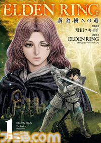 最大80％オフのKindleセールが開催中。『烈海王は異世界転生しても一向にかまわんッッ』『魔入りました！入間くん』『片田舎のおっさん、剣聖になる』『放課後ていぼう日誌』などの人気作がお買い得に