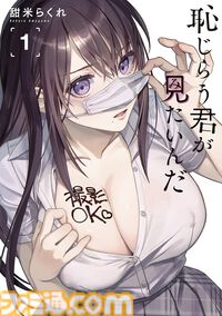 最大80％オフのKindleセールが開催中。『烈海王は異世界転生しても一向にかまわんッッ』『魔入りました！入間くん』『片田舎のおっさん、剣聖になる』『放課後ていぼう日誌』などの人気作がお買い得に