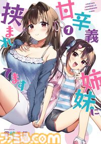 最大80％オフのKindleセールが開催中。『烈海王は異世界転生しても一向にかまわんッッ』『魔入りました！入間くん』『片田舎のおっさん、剣聖になる』『放課後ていぼう日誌』などの人気作がお買い得に