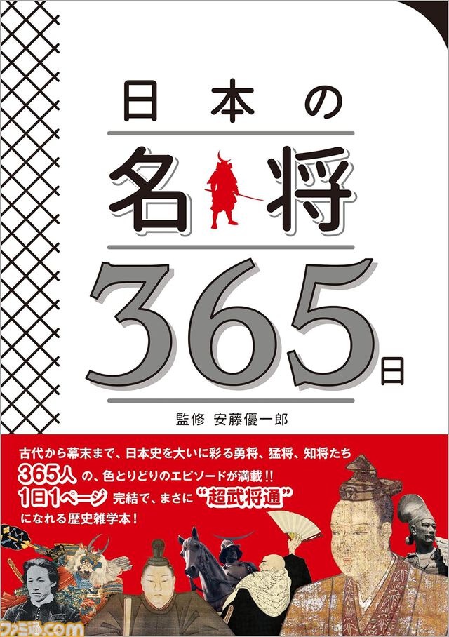 最大80％オフのKindleセールが開催中。『烈海王は異世界転生しても一向にかまわんッッ』『魔入りました！入間くん』『片田舎のおっさん、剣聖になる』『放課後ていぼう日誌』などの人気作がお買い得に