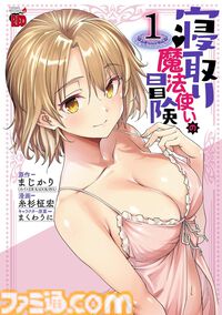 最大80％オフのKindleセールが開催中。『烈海王は異世界転生しても一向にかまわんッッ』『魔入りました！入間くん』『片田舎のおっさん、剣聖になる』『放課後ていぼう日誌』などの人気作がお買い得に
