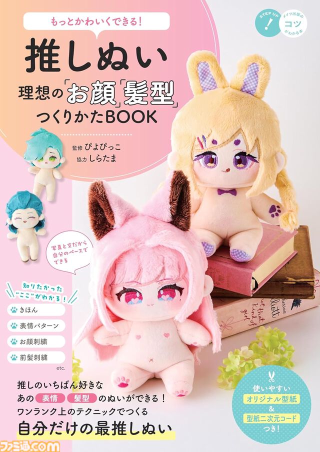 最大80％オフのKindleセールが開催中。『烈海王は異世界転生しても一向にかまわんッッ』『魔入りました！入間くん』『片田舎のおっさん、剣聖になる』『放課後ていぼう日誌』などの人気作がお買い得に