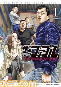 最大80％オフのKindleセールが開催中。『烈海王は異世界転生しても一向にかまわんッッ』『魔入りました！入間くん』『片田舎のおっさん、剣聖になる』『放課後ていぼう日誌』などの人気作がお買い得に