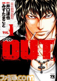 最大80％オフのKindleセールが開催中。『烈海王は異世界転生しても一向にかまわんッッ』『魔入りました！入間くん』『片田舎のおっさん、剣聖になる』『放課後ていぼう日誌』などの人気作がお買い得に