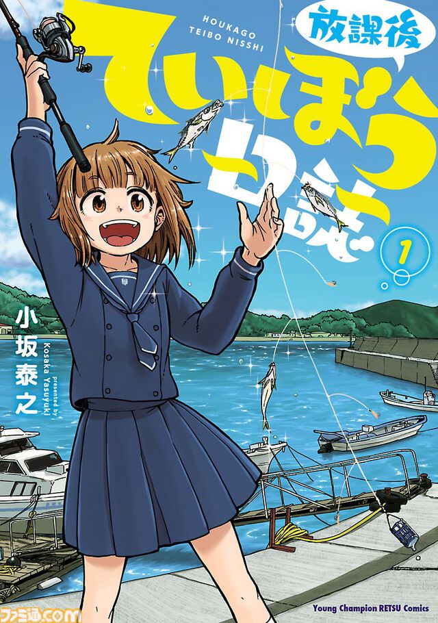 最大80％オフのKindleセールが開催中。『烈海王は異世界転生しても一向にかまわんッッ』『魔入りました！入間くん』『片田舎のおっさん、剣聖になる』『放課後ていぼう日誌』などの人気作がお買い得に