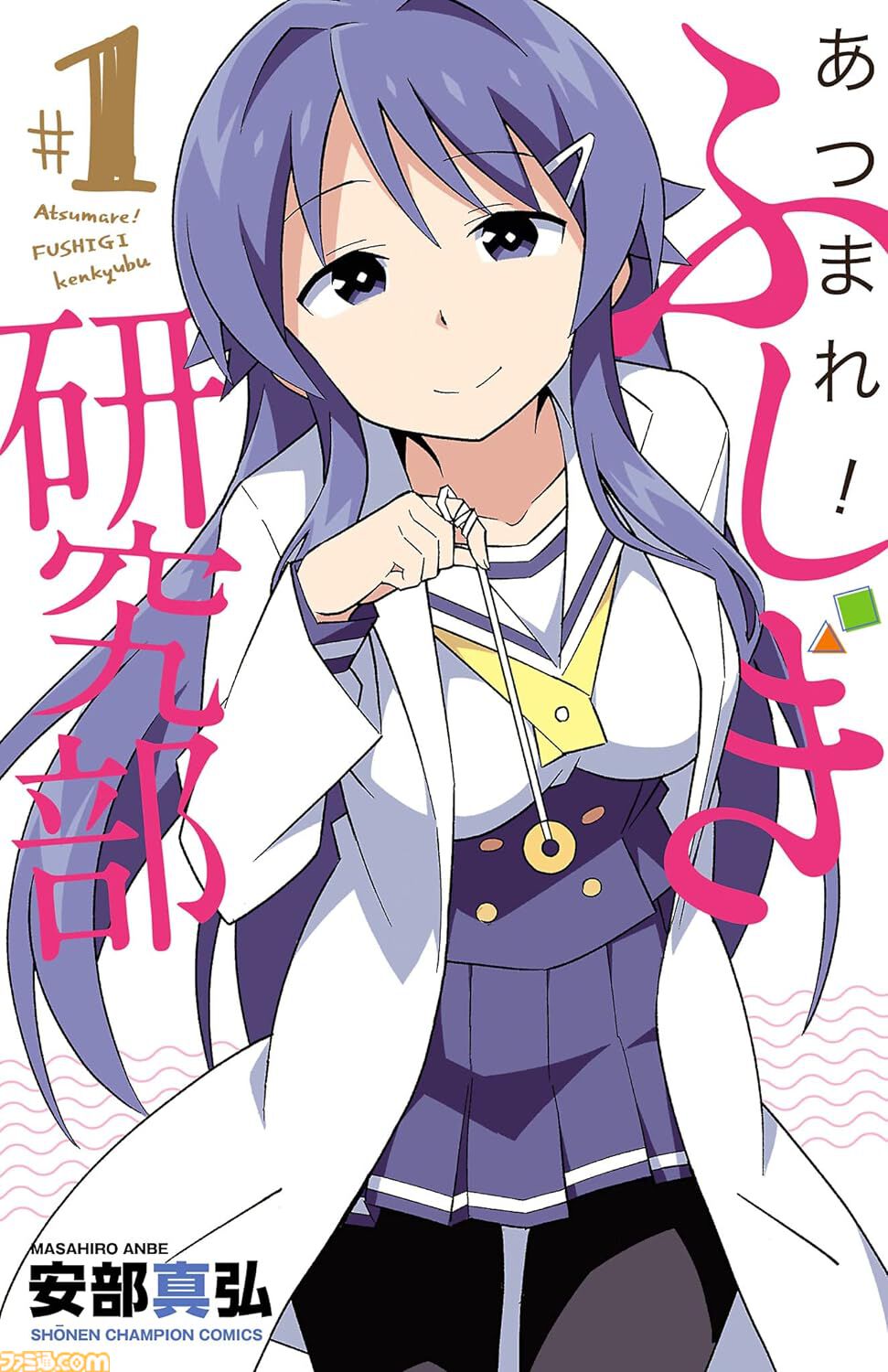 最大80％オフのKindleセールが開催中。『烈海王は異世界転生しても一向にかまわんッッ』『魔入りました！入間くん』『片田舎のおっさん、剣聖になる』『放課後ていぼう日誌』などの人気作がお買い得に