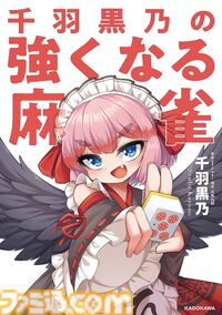 最大80％オフのKindleセールが開催中。『烈海王は異世界転生しても一向にかまわんッッ』『魔入りました！入間くん』『片田舎のおっさん、剣聖になる』『放課後ていぼう日誌』などの人気作がお買い得に