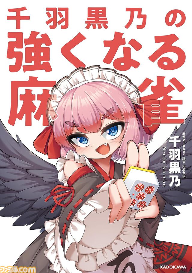 最大80％オフのKindleセールが開催中。『烈海王は異世界転生しても一向にかまわんッッ』『魔入りました！入間くん』『片田舎のおっさん、剣聖になる』『放課後ていぼう日誌』などの人気作がお買い得に