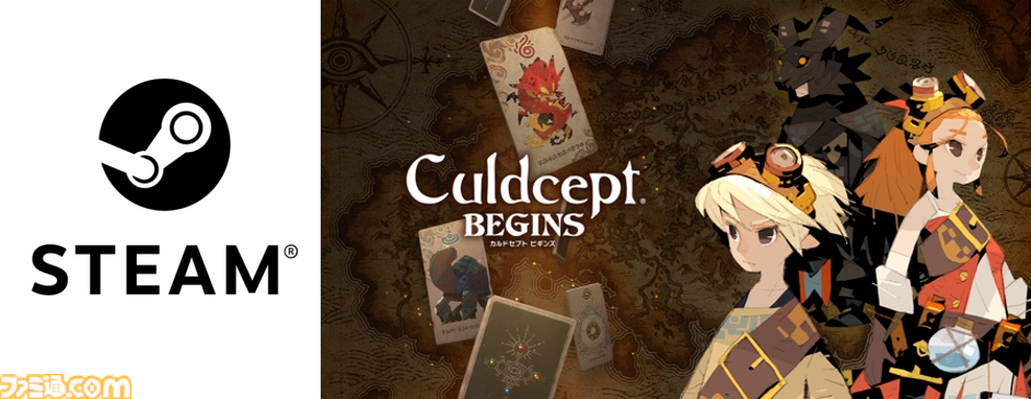 『カルドセプト ビギンズ』Steam版の発売日が10月28日に決定。操作性・視認性の向上や新マップ追加を実施。Switch/Switch2版にも無償アプデで対応予定