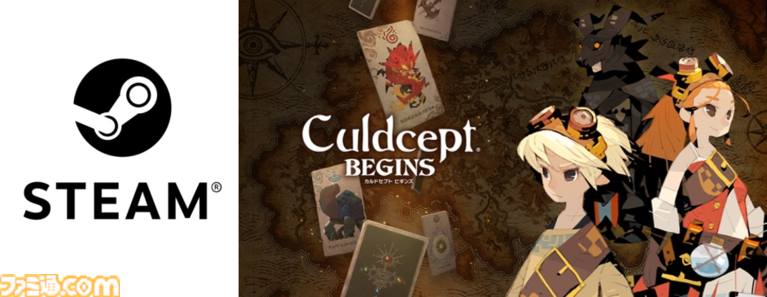 『カルドセプト ビギンズ』Steam版の発売日が10月28日に決定。操作性・視認性の向上や新マップ追加を実施。Switch/Switch2版にも無償アプデで対応予定