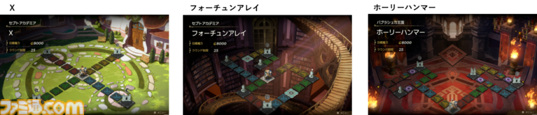 『カルドセプト ビギンズ』Steam版の発売日が10月28日に決定。操作性・視認性の向上や新マップ追加を実施。Switch/Switch2版にも無償アプデで対応予定