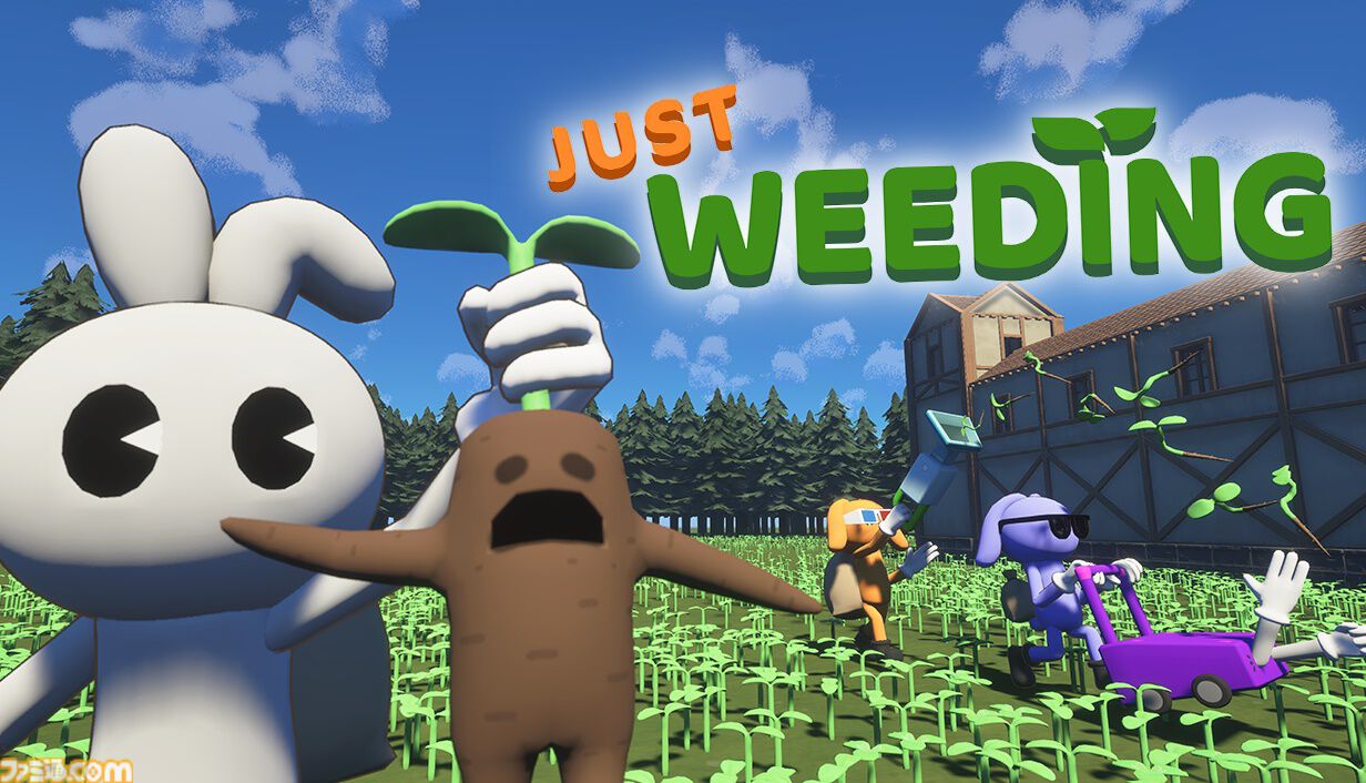 『Just Weeding』10万本の草を抜く作業ゲー、Steam Nextフェスで体験版を配信開始。最大6人で草むしりに没頭できる