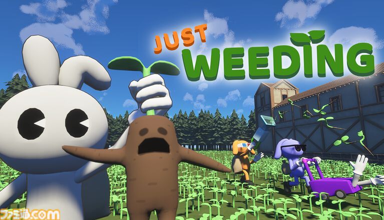 『Just Weeding』10万本の草を抜く作業ゲー、Steam Nextフェスで体験版を配信開始。最大6人で草むしりに没頭できる