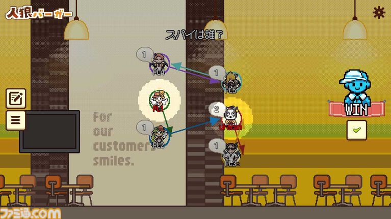 『人狼バーガー』スパイの嘘と妨害を見抜いて最高のハンバーガーを完成させるソーシャル推理ゲーム。Steam Nextフェスに出展。体験版も配信中