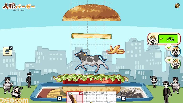 『人狼バーガー』スパイの嘘と妨害を見抜いて最高のハンバーガーを完成させるソーシャル推理ゲーム。Steam Nextフェスに出展。体験版も配信中