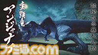 ファミ通式モンハン漢字検定【正解・解説】
