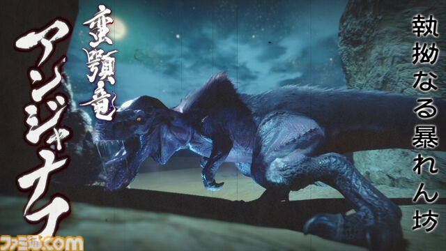 ファミ通式モンハン漢字検定【正解・解説】