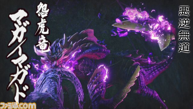 ファミ通式モンハン漢字検定【正解・解説】