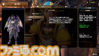 ファミ通式モンハン漢字検定【正解・解説】