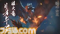 ファミ通式モンハン漢字検定【正解・解説】