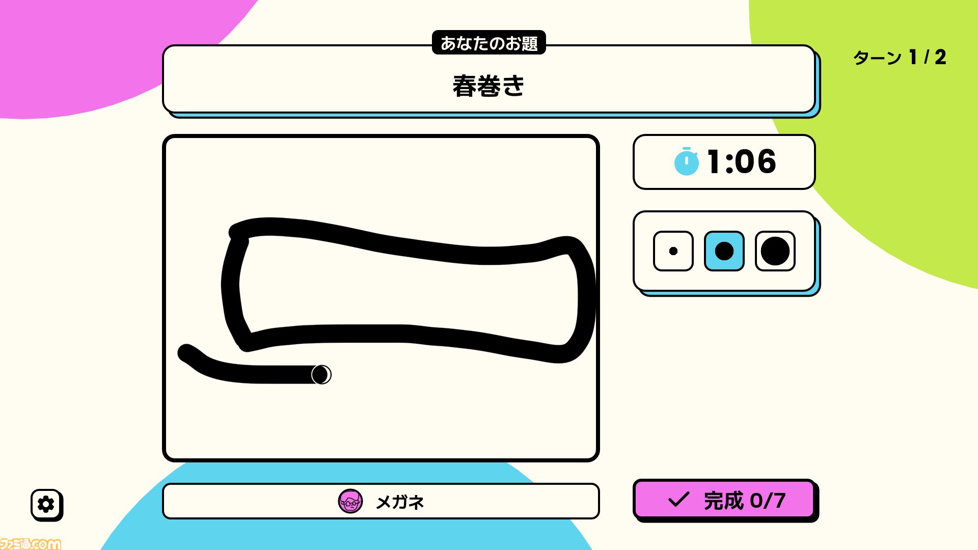 『SUSPENCIL』お題と違う絵を描く人は誰なのか。お絵かき人狼ゲームが本日（10/23）発売。人狼は見破られてもお題を当てれば逆転勝利