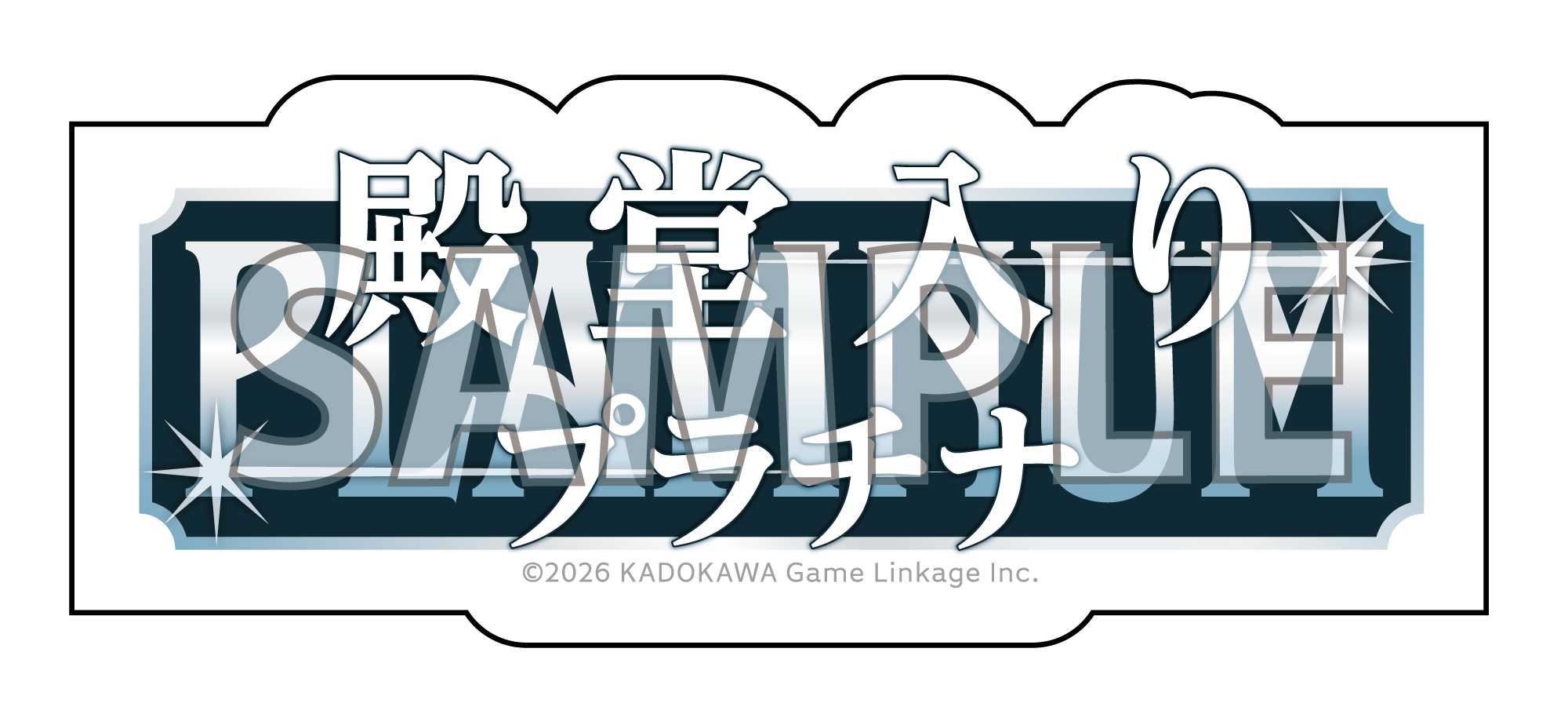 11月7日開催「ファミ通40周年フェス」まであと10日！ プレイステーション特別展示＆『サクラ大戦』イラストの原画を公開する展示コーナー／体験コーナー／ノベルティの全貌を紹介