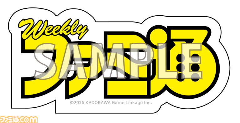 11月7日開催「ファミ通40周年フェス」まであと10日! プレイステーション特別展示&『サクラ大戦』イラストの原画を公開する展示コーナー/体験コーナー/ノベルティの全貌を紹介