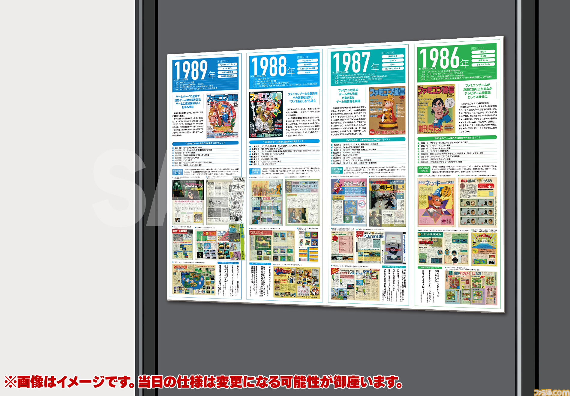 11月7日開催「ファミ通40周年フェス」まであと10日！ プレイステーション特別展示＆『サクラ大戦』イラストの原画を公開する展示コーナー／体験コーナー／ノベルティの全貌を紹介