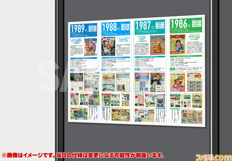 11月7日開催「ファミ通40周年フェス」まであと10日! プレイステーション特別展示&『サクラ大戦』イラストの原画を公開する展示コーナー/体験コーナー/ノベルティの全貌を紹介