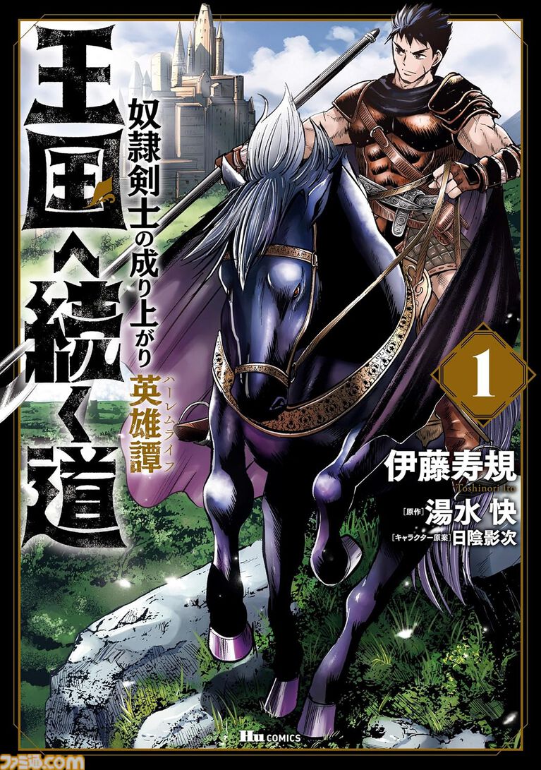 『ぼざろ』『令和のダラさん』『聖女の魔力』が半額。『くちべた食堂』『チハヤリスタート!』などもお得なKindle本14周年記念セール開催中