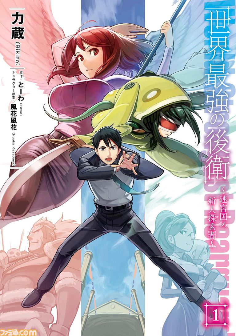 『ぼざろ』『令和のダラさん』『聖女の魔力』が半額。『くちべた食堂』『チハヤリスタート!』などもお得なKindle本14周年記念セール開催中