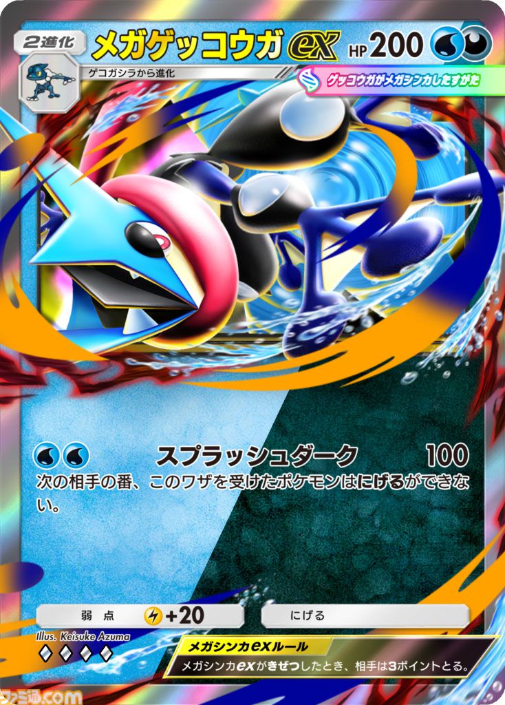 『ポケポケ』新拡張パック「デュアルフュージョン」が10月29日10時に配信。ほかの人のデッキをコピー可能、おすそわけ・トレード機能やバトルを改修