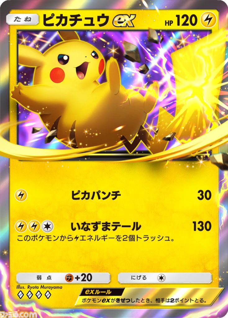 『ポケポケ』新拡張パック「デュアルフュージョン」が10月29日10時に配信。ほかの人のデッキをコピー可能、おすそわけ・トレード機能やバトルを改修