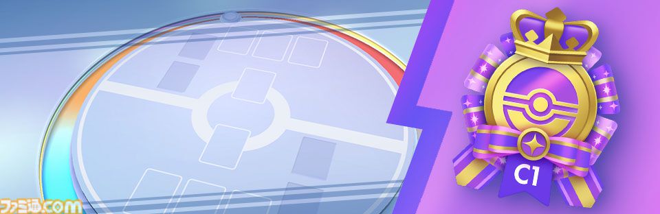 『ポケポケ』新拡張パック「デュアルフュージョン」が10月29日10時に配信。ほかの人のデッキをコピー可能、おすそわけ・トレード機能やバトルを改修