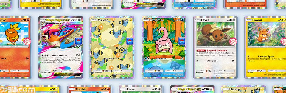 『ポケポケ』新拡張パック「デュアルフュージョン」が10月29日10時に配信。ほかの人のデッキをコピー可能、おすそわけ・トレード機能やバトルを改修