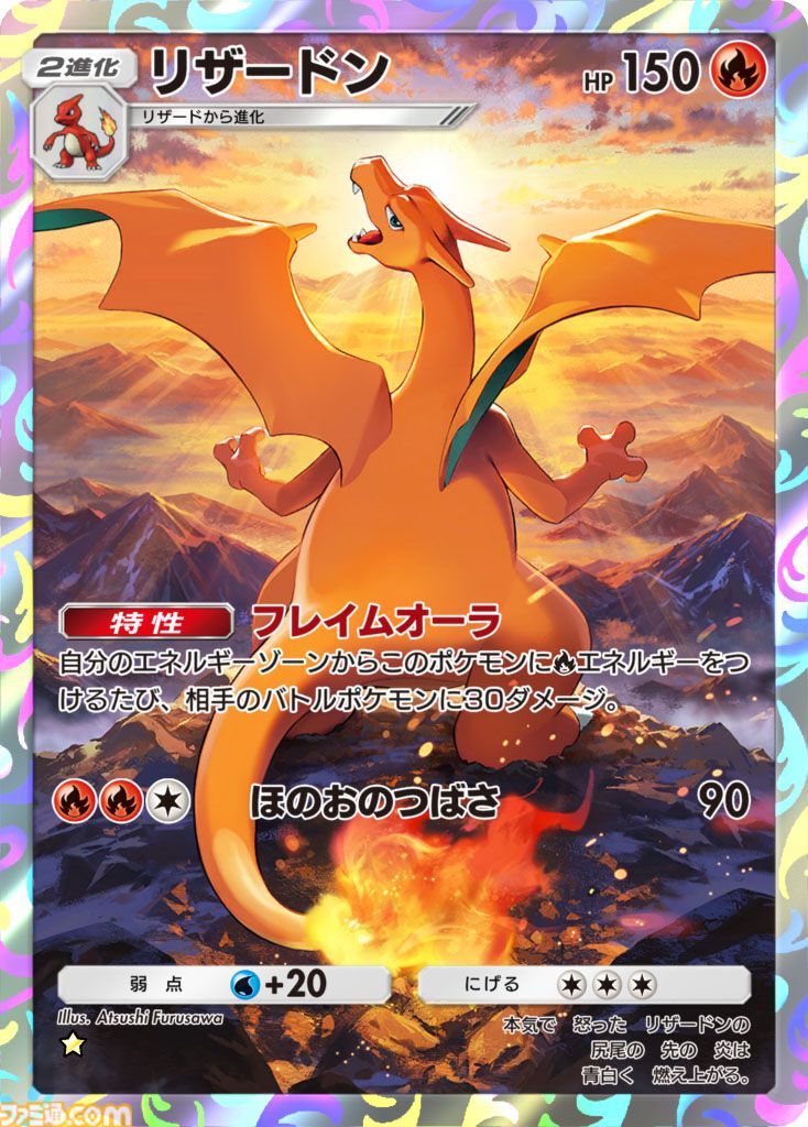 『ポケポケ』新拡張パック「デュアルフュージョン」が10月29日10時に配信。ほかの人のデッキをコピー可能、おすそわけ・トレード機能やバトルを改修