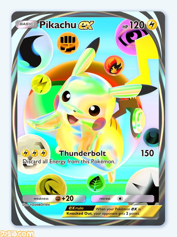 『ポケポケ』新拡張パック「デュアルフュージョン」が10月29日10時に配信。ほかの人のデッキをコピー可能、おすそわけ・トレード機能やバトルを改修
