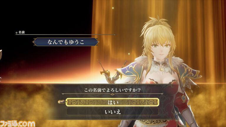 『ロマサガ2 リベンジオブザセブン』が発売された日。七英雄との長き戦いを描くRPGのフルリメイク作は世代を超えた復讐劇。自身の分身となるキャラクターの思わぬ登場に歓喜した【今日は何の日？】