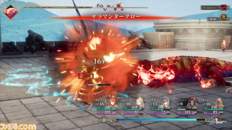 『ロマサガ2 リベンジオブザセブン』が発売された日。七英雄との長き戦いを描くRPGのフルリメイク作は世代を超えた復讐劇。自身の分身となるキャラクターの思わぬ登場に歓喜した【今日は何の日？】