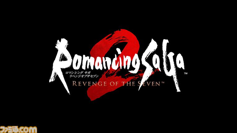 『ロマサガ2 リベンジオブザセブン』が発売された日。七英雄との長き戦いを描くRPGのフルリメイク作は世代を超えた復讐劇。自身の分身となるキャラクターの思わぬ登場に歓喜した【今日は何の日？】